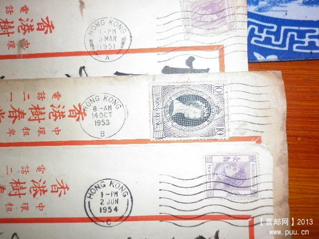 香港戳 002.jpg