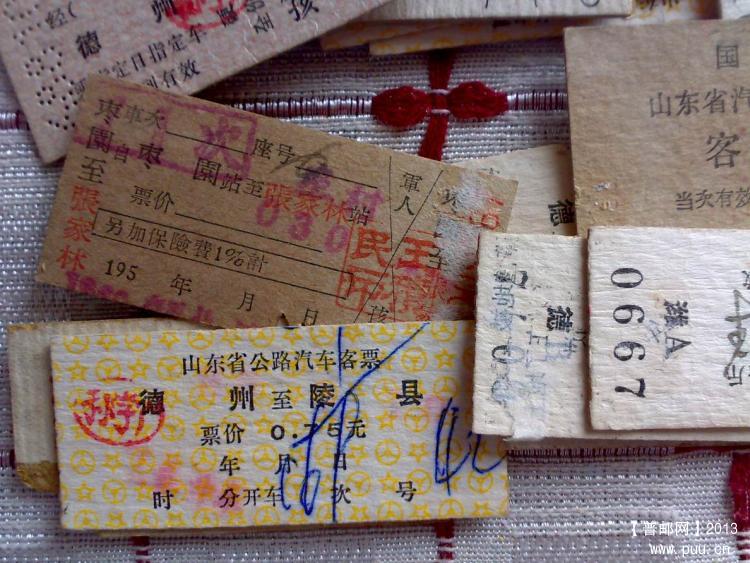 调整大小 20131216402.jpg