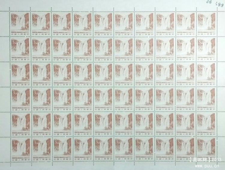 普21 3分版票再版黄底色.JPG