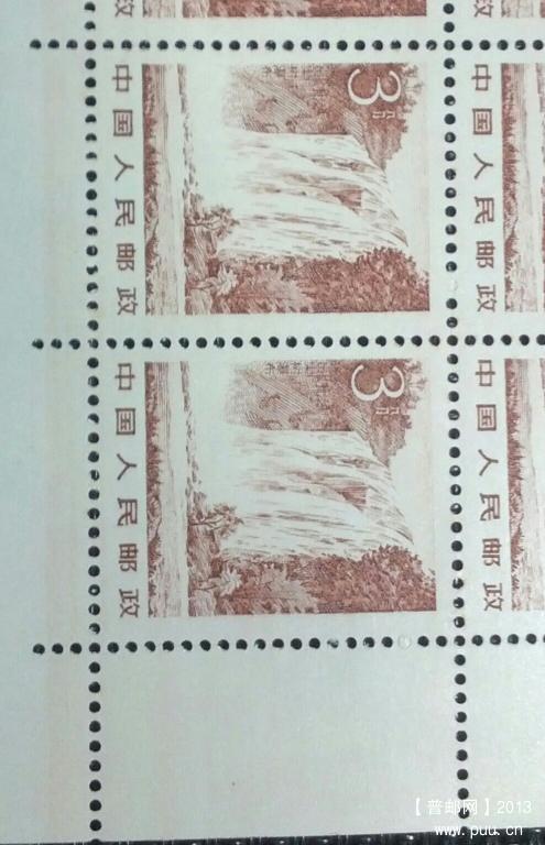 普21 3分版票再版黄底色3.JPG