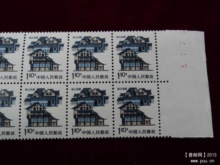 浙江民居.jpg