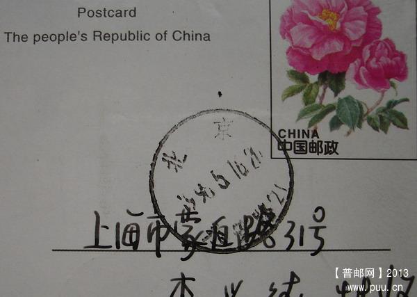 1普封(自然封)3-3jpg.jpg