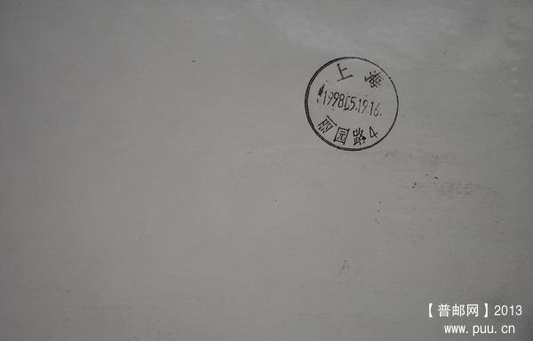 1普封(自然封)3-4jpg.jpg