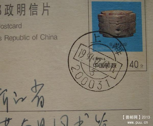 1普封(自然封)3-6jpg.jpg