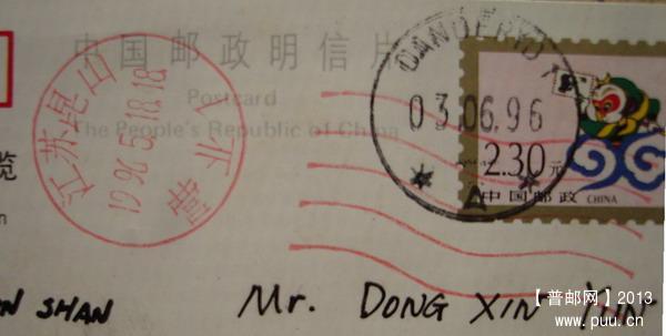 1普封(自然封)3-1jpg.jpg