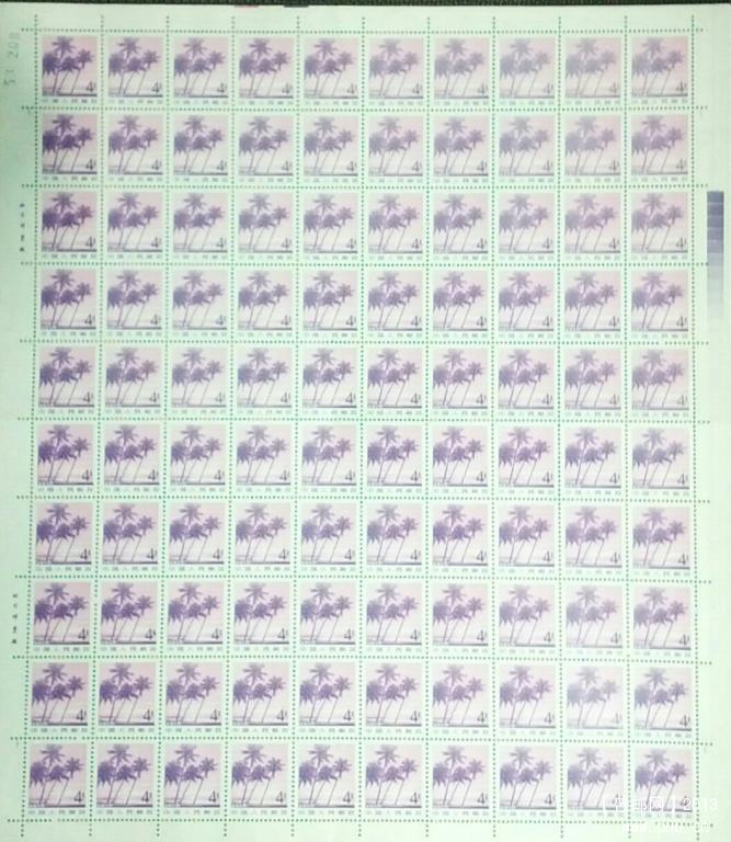 普22 4分组外版票.JPG