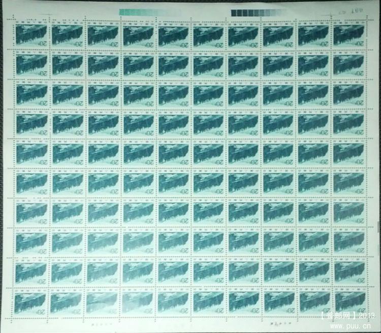 普22 20分大石头版票.JPG