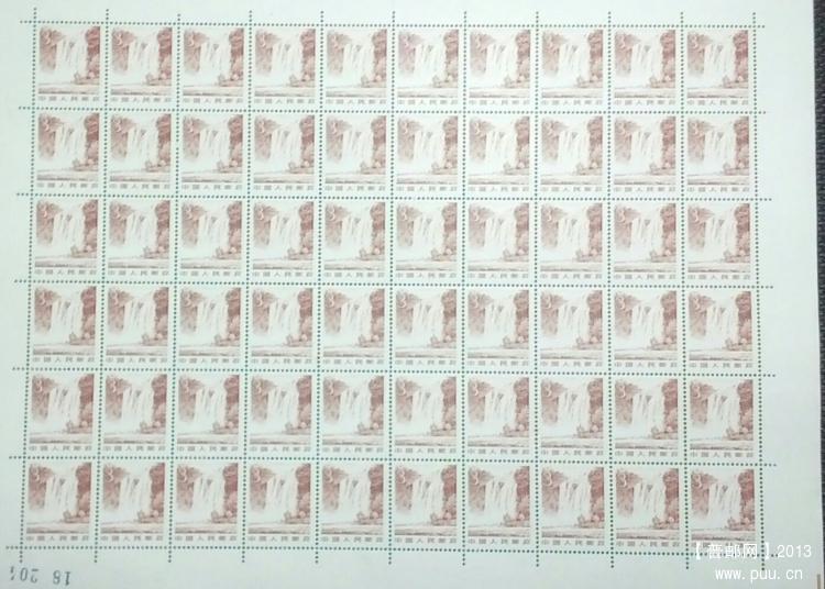 普21 3分版票初版11000.JPG