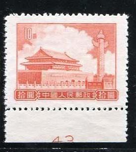 普9 10元带制版编号.jpg