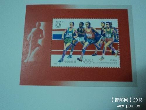 92-8M奥运会.jpg