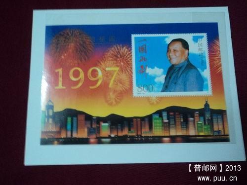 97-10香港回归.jpg