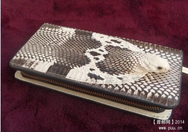 眼镜蛇皮钱包.jpg