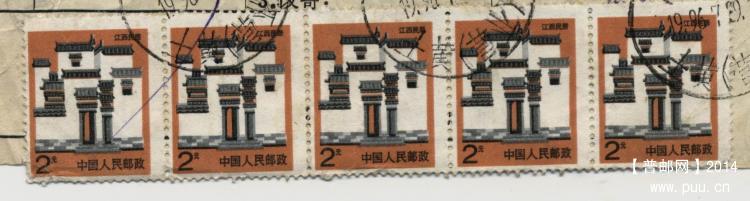 打齿右、上移50元