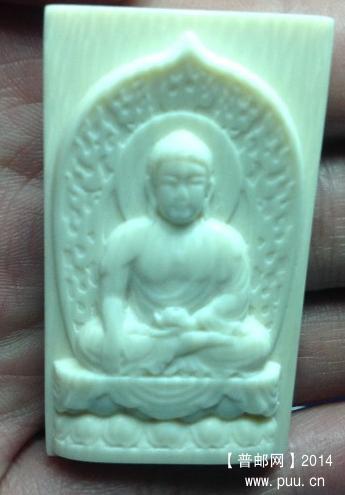 55X31X11mm重24克释迦摩尼牌子.jpg