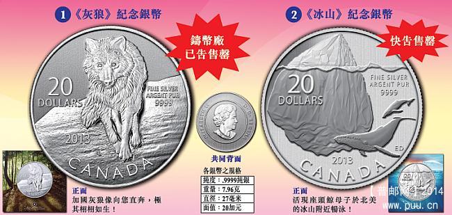 l狼来了 与 冰山 银 13.jpg