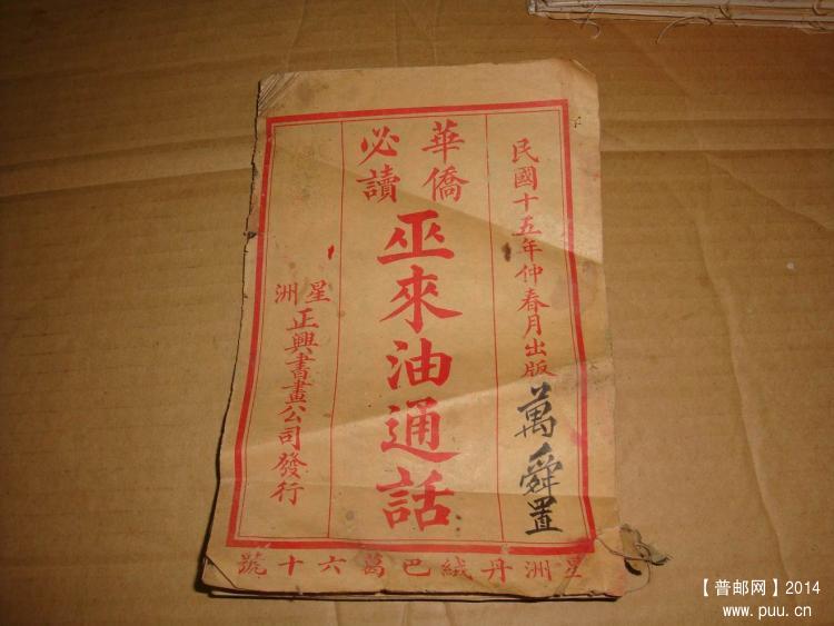 本书内容26面--=目录1页=2面+内容12页=24面 