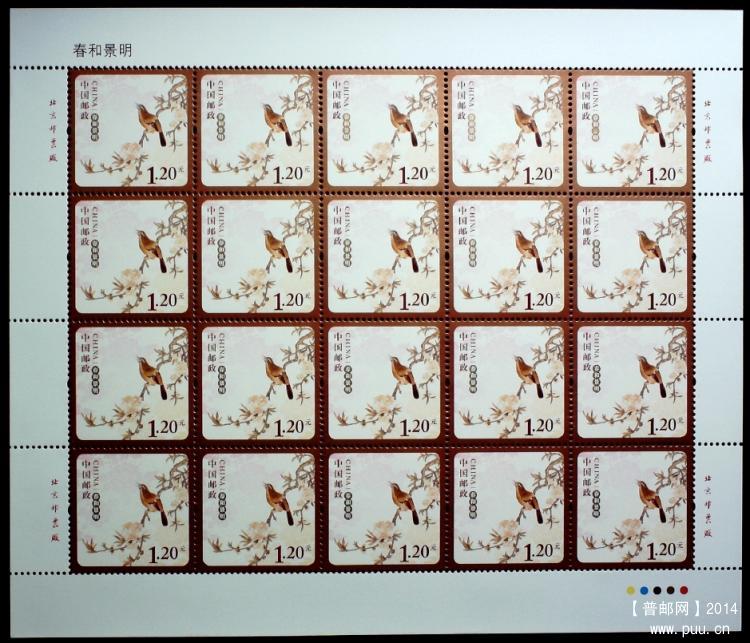 贺喜六版票漏喷码