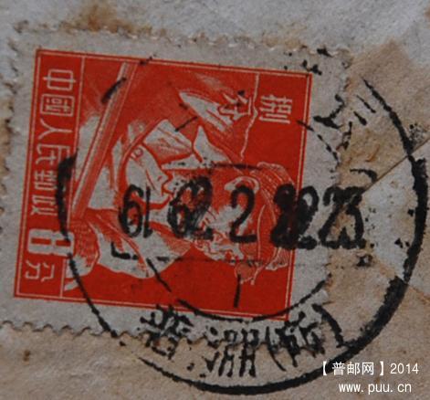 云南62年三格戳实寄封1b.jpg