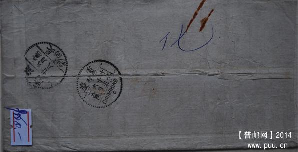 四川寄长沙50年实寄封点线三格戳a.jpg