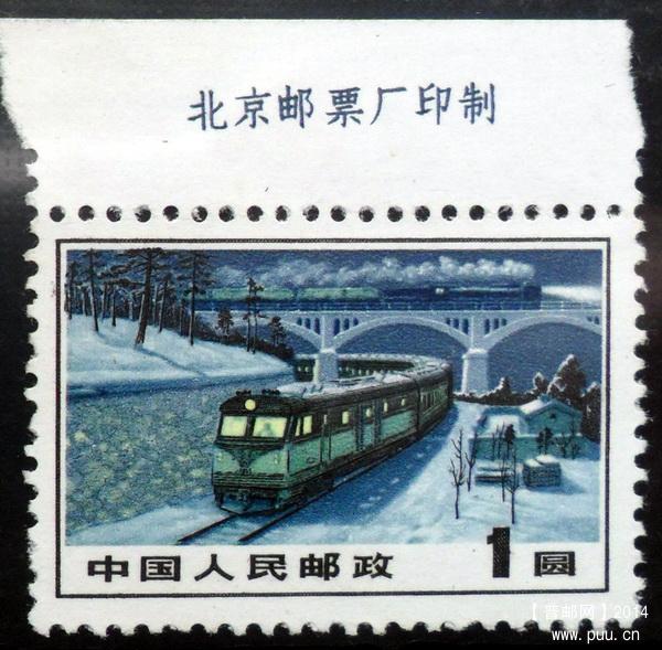 普15 1元上厂铭.jpg