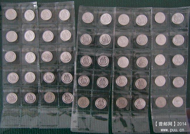 大量硬分币.JPG