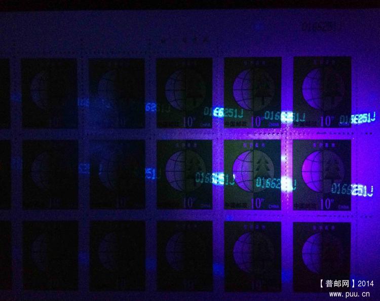 普30 10分暗码移位.jpg