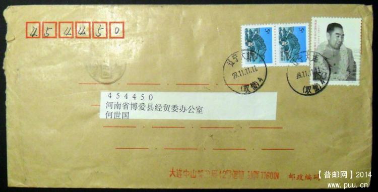99年当年发行5分长城两联自然实寄封.jpg