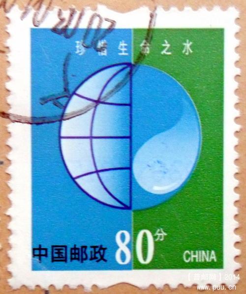 3普30 80分印刷拼版中间漏缝信销剪片2.jpg