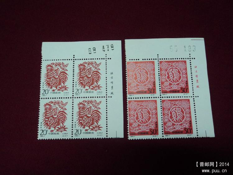 93-1二轮鸡右上边角厂铭方连12元 4组.jpg