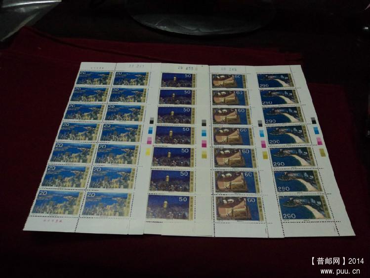 95-25香港风光右边厂铭色标14连90元.jpg
