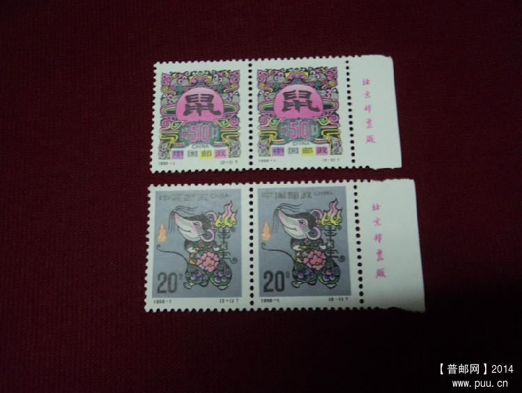 96-1二轮鼠右厂铭2连16元.jpg