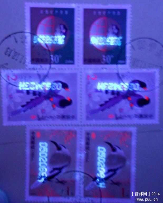 中国鸟1元荧光红缺失实寄封1-8.jpg