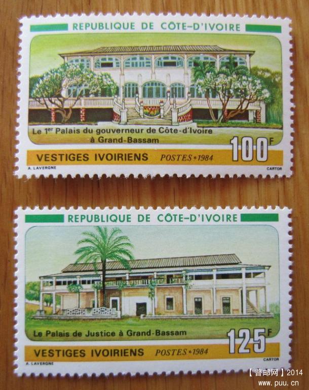 科特迪瓦 历史名镇大巴萨姆【1984年发行总督府、司法宫】.jpg