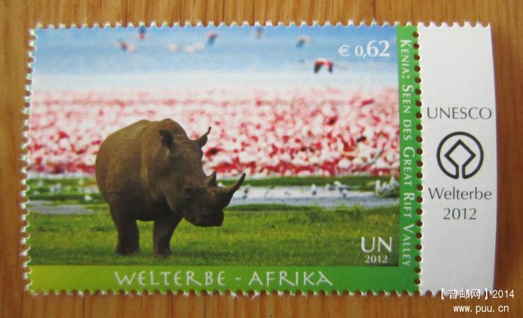 肯尼亚 东非大裂谷的湖泊系统【联合国2012年发行】.jpg