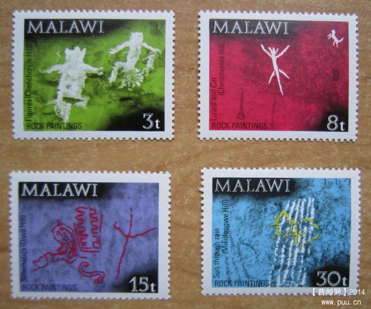 马拉维 琼戈尼岩石艺术区【1972年发行】.jpg