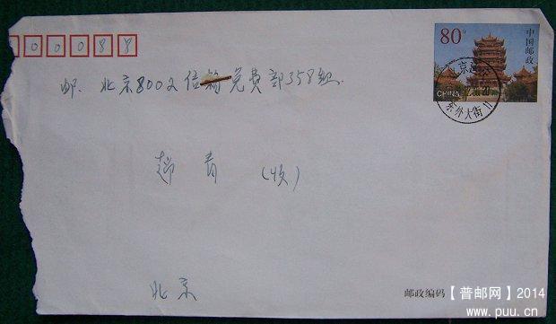 PF17 黄鹤楼 01.JPG