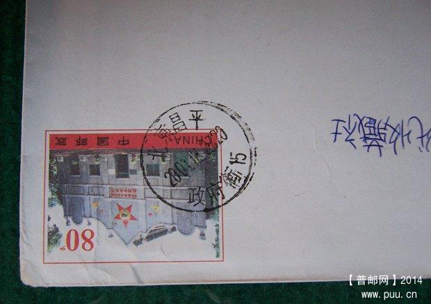 PF20 瑞金遗址  02.JPG