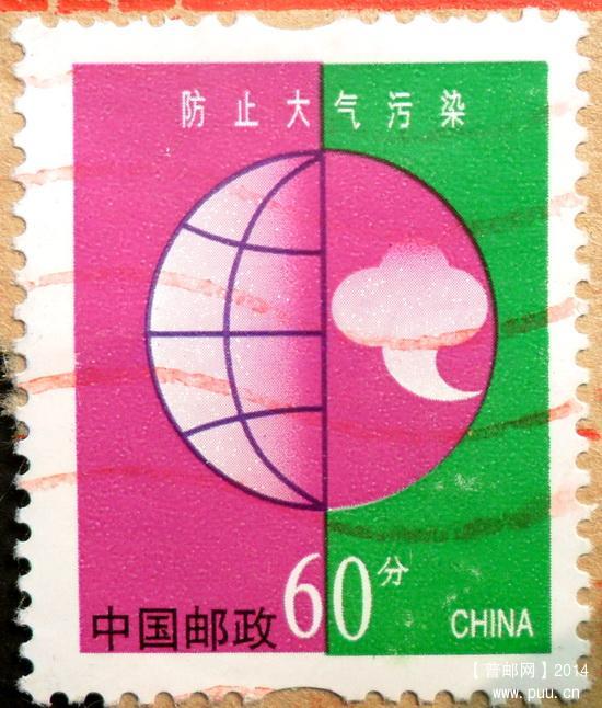 60分中国邮政下移触边框1-1.jpg
