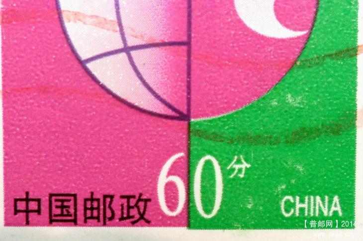 60分中国邮政下移触边框1-2.jpg
