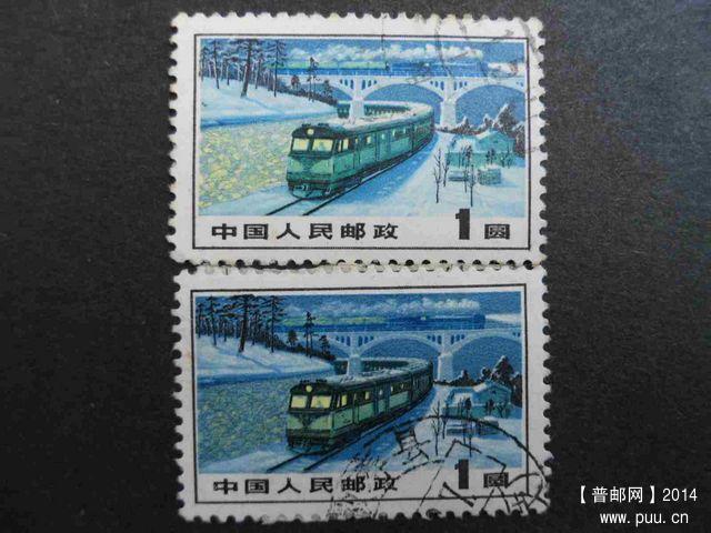 各种信销普票及变色 016.jpg