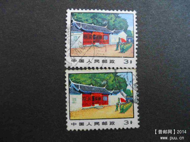 各种信销普票及变色 017.jpg