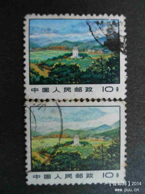 各种信销普票及变色 018.jpg