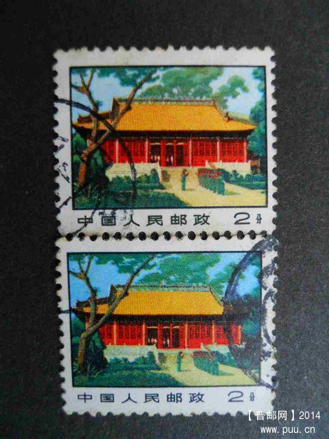 各种信销普票及变色 019.jpg