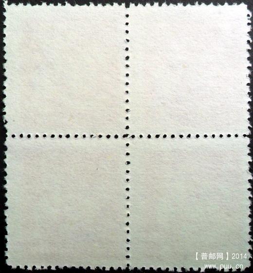 普8 8分方联2.jpg