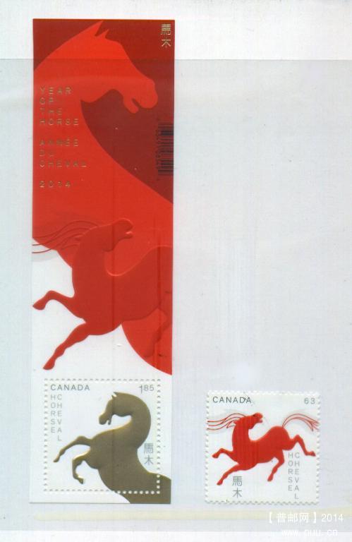 加拿大马票.jpg