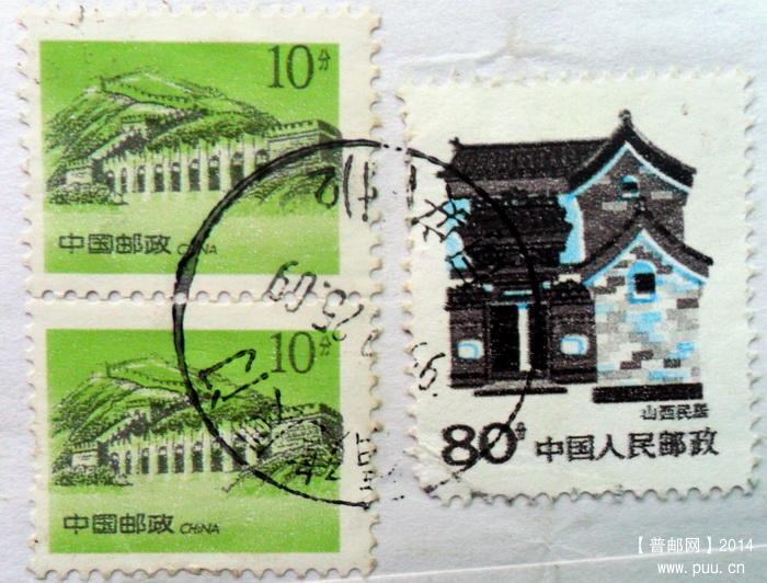 长城10分两枚中国邮政与面值黑色上移位触框实寄封1-3.jpg