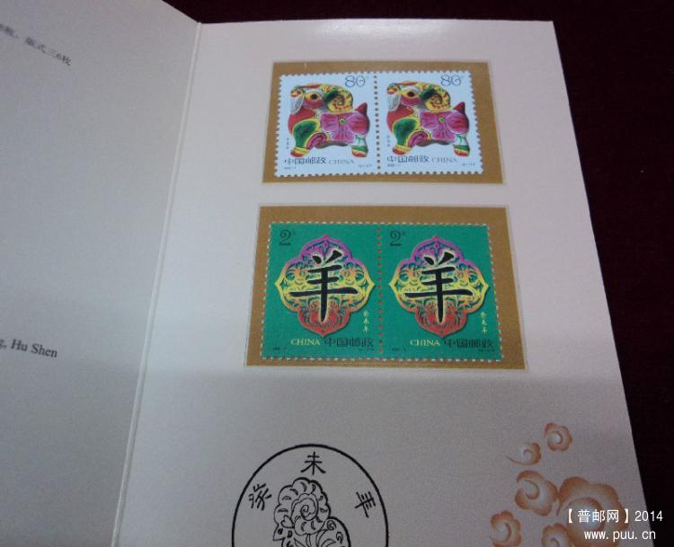 2003-1二轮羊双联55元，50个。2.jpg