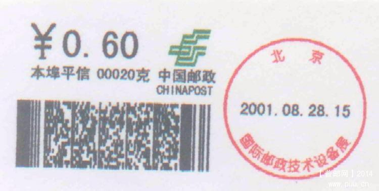 自动化-标签 -三色 1.JPG