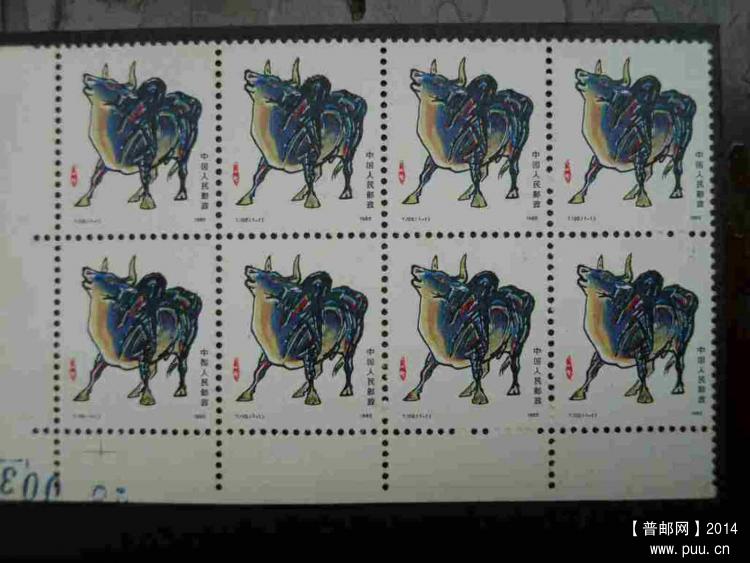 牛漏印直角八连 001.jpg