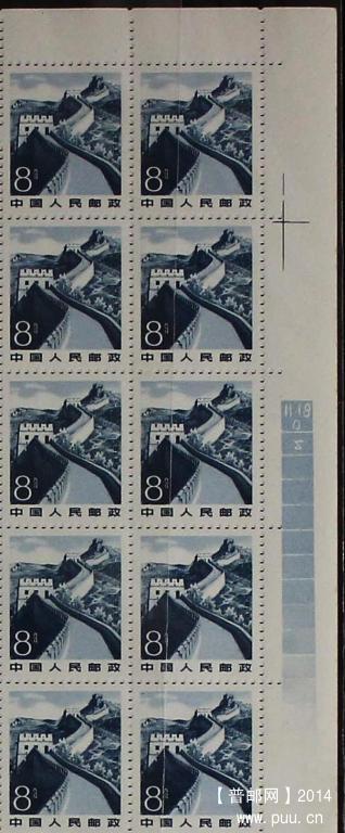 普22 8分色标制版铭A.jpg